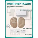 Колопласт Мешок стомный Алтерна Фри НП недренируемый, непрозрачный, фланец 60 мм (17652) №30 Колопласт (Coloplast A/S) (Венгрия)