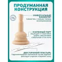 Колопласт Уропрезерватив Конвин с пластырем, латексный, 35 мм №1 (5135) Колопласт (Coloplast A/S) (Дания)