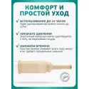 Колопласт Уропрезерватив Конвин самоклеящийся латексный, 25 мм №1 (5200) Колопласт (Coloplast A/S) (Дания) - 1