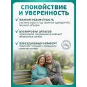Колопласт Уропрезерватив Конвин самоклеящийся латексный, 25 мм №1 (5200) Колопласт (Coloplast A/S) (Дания) - 2