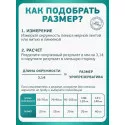 Колопласт Уропрезерватив Конвин самоклеящийся латексный, 25 мм №1 (5200) Колопласт (Coloplast A/S) (Дания) - 3
