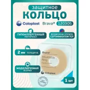 Колопласт Кольцо Брава защитное, моделируемое 2 мм №1 (120305)
