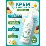 Асептилайф крем-уход для тела моющий фл.150мл №1