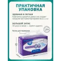 Айди Протект Пеленки впит. 60х60 см №30 Онтэкс РУ ООО (Россия) - 5
