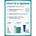 Колопласт Пудра Брава абсорбирующая флакон 25 г №1 (19075) Колопласт (Coloplast A/S) (Китай) - 2