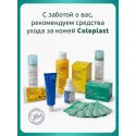 Колопласт Пудра Брава абсорбирующая флакон 25 г №1 (19075) Колопласт (Coloplast A/S) (Китай) - 4