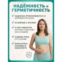 Колопласт Калоприемник Алтерна НП однокомпонентный дренируемый, непрозрачный, вырезаемое отверстие 10-70 мм №30 (17450) Колопласт (Coloplast A/S) (Венгрия)