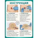 Колопласт Калоприемник Алтерна НП однокомпонентный дренируемый, непрозрачный, вырезаемое отверстие 10-70 мм №30 (17450) Колопласт (Coloplast A/S) (Венгрия) - 4