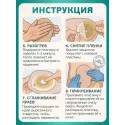 Колопласт Калоприемник Алтерна НП однокомпонентный дренируемый, непрозрачный, вырезаемое отверстие 10-70 мм №30 (17450) Колопласт (Coloplast A/S) (Венгрия) - 5