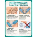 Колопласт Калоприемник Алтерна НП однокомпонентный дренируемый, непрозрачный, вырезаемое отверстие 10-70 мм №30 (17450) Колопласт (Coloplast A/S) (Венгрия) - 6