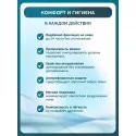 Колопласт Уроприемник Алтерна НП однокомпонентный дренируемый прозрачный вырезаемое отверстие 10-55 мм (174771) Колопласт (Coloplast A/S) (Венгрия) - 2