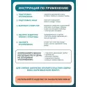Колопласт Уроприемник Алтерна НП однокомпонентный дренируемый прозрачный вырезаемое отверстие 10-55 мм (174771) Колопласт (Coloplast A/S) (Венгрия) - 5