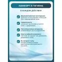 Колопласт Мешок уростомный Алтерна НП дренируемый прозрачный фланец 50 мм (17638) №20 Колопласт (Coloplast A/S) (Венгрия)