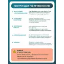 Колопласт Мешок уростомный Алтерна НП дренируемый прозрачный фланец 50 мм (17638) №20 Колопласт (Coloplast A/S) (Венгрия) - 3