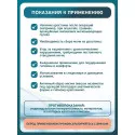 Колопласт Мешок уростомный Алтерна НП дренируемый прозрачный фланец 50 мм (17638) №20 Колопласт (Coloplast A/S) (Венгрия) - 4