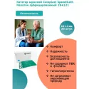 Колопласт Катетер СпидиКет Нелатон мужской CH12 мм (284121) №30 Колопласт (Coloplast A/S) (Коста-Рика) - 1