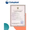 Колопласт Катетер СпидиКет Нелатон мужской CH12 мм (284121) №30 Колопласт (Coloplast A/S) (Коста-Рика)