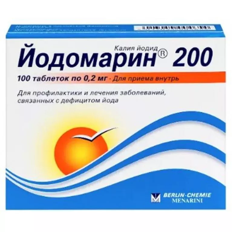 Йодомарин таблетки 200 мкг №100