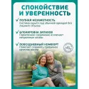 Колопласт Уропрезерватив Конвин с пластырем, латексный, 25 мм №1 (5125) Колопласт (Coloplast A/S) (Китай) - 2