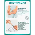 Колопласт Уропрезерватив Конвин с пластырем, латексный, 25 мм №1 (5125) Колопласт (Coloplast A/S) (Китай) - 5