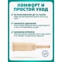 Колопласт Уропрезерватив Конвин с пластырем, латексный, 35 мм №1 (5135) Колопласт (Coloplast A/S) (Китай) - 1