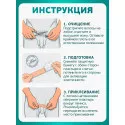 Колопласт Уропрезерватив Конвин с пластырем, латексный, 35 мм №1 (5135) Колопласт (Coloplast A/S) (Китай) - 4