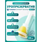 Колопласт Уропрезерватив Конвин Секьюрити+ самоклеящийся, без латекса, 25 мм №1 (5225)