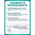 Колопласт Уропрезерватив Конвин Секьюрити+ самоклеящийся, без латекса, 25 мм №1 (5225) Колопласт (Coloplast A/S) (Китай) - 1