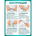 Колопласт Уропрезерватив Конвин Секьюрити+ самоклеящийся, без латекса, 25 мм №1 (5225) Колопласт (Coloplast A/S) (Китай) - 4