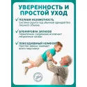 Колопласт Уропрезерватив Конвин Секьюрити+ самоклеящийся, без латекса, 30 мм №1 (5230) Колопласт (Coloplast A/S) (Китай) - 2