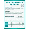 Колопласт Уропрезерватив Конвин Секьюрити+ самоклеящийся, без латекса, 30 мм №1 (5230) Колопласт (Coloplast A/S) (Китай) - 3