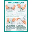 Колопласт Уропрезерватив Конвин Секьюрити+ самоклеящийся, без латекса, 30 мм №1 (5230) Колопласт (Coloplast A/S) (Китай) - 4