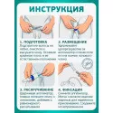 Колопласт Уропрезерватив Конвин Секьюрити+ самоклеящийся, без латекса, 35 мм №1 (5235) Колопласт (Coloplast A/S) (Китай) - 4