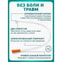 Колопласт Катетер ИзиКет Нелатон мужской CH16 мм (5356) №25 Колопласт (Coloplast A/S) (Венгрия)