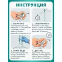 Колопласт Катетер ИзиКет Нелатон женский CH12 мм (5372) №25 Колопласт (Coloplast A/S) (Венгрия) - 4