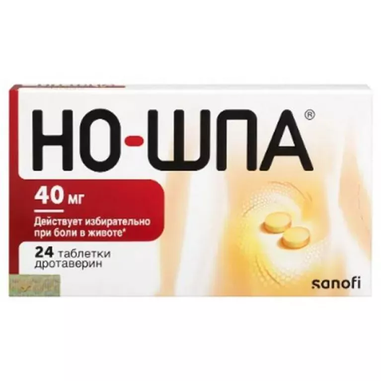 Но-шпа табл. 40 мг №24