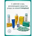 Колопласт Калоприемник Алтерна однокомпонентный, дренируемый, прозрачный, н/стер,вырезаемое отверстие 10-100 мм №6 (12802) Колопласт (Coloplast A/S) (Дания) - 8