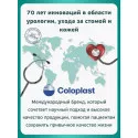 Колопласт Калоприемник Алтерна однокомпонентный, дренируемый, прозрачный, н/стер,вырезаемое отверстие 10-100 мм №6 (12802) Колопласт (Coloplast A/S) (Дания) - 9