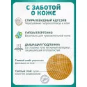 Колопласт Калоприемник Алтерна однокомпонентный, дренируемый, прозрачный, н/стер,вырезаемое отверстие 10-100 мм №6 (12802) Колопласт (Coloplast A/S) (Дания) - 2