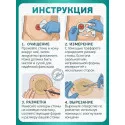 Колопласт Калоприемник Алтерна однокомпонентный, дренируемый, прозрачный, н/стер,вырезаемое отверстие 10-100 мм №6 (12802) Колопласт (Coloplast A/S) (Дания) - 5