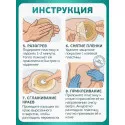 Колопласт Калоприемник Алтерна однокомпонентный, дренируемый, прозрачный, н/стер,вырезаемое отверстие 10-100 мм №6 (12802) Колопласт (Coloplast A/S) (Дания) - 6