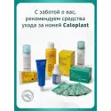 Колопласт Пластина Алтерна Лонг Вэр для длительного ношения с ушками вырезаемое отверстие 15-35 мм фланец 40 мм №5 (13171) Колопласт (Coloplast A/S) (Китай) - 8