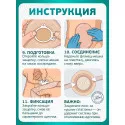 Колопласт Пластина Алтерна Лонг Вэр для длительного ношения с ушками вырезаемое отверстие 10-45 мм фланец 50 мм №5 (13181) Колопласт (Coloplast A/S) (Китай) - 7