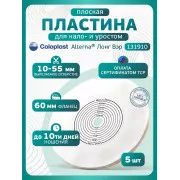 Колопласт Пластина Алтерна Лонг Вэр для длительного ношения с ушками вырезаемое отверстие 15-55 мм фланец 60мм (13191) №5