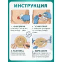 Колопласт Пластина Алтерна Лонг Вэр для длительного ношения с ушками вырезаемое отверстие 15-55 мм фланец 60мм (13191) №5 Колопласт (Coloplast A/S) (Китай) - 4