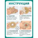 Колопласт Пластина Алтерна Лонг Вэр для длительного ношения с ушками вырезаемое отверстие 15-55 мм фланец 60мм (13191) №5 Колопласт (Coloplast A/S) (Китай) - 5