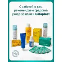 Колопласт Пластина Алтерна Лонг Вэр для длительного ношения с ушками вырезаемое отверстие 15-55 мм фланец 60мм (13191) №5 Колопласт (Coloplast A/S) (Китай) - 7