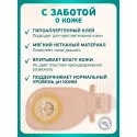 Колопласт Калоприемник Алтерна Фри НП однокомп, конвексный, дренир, непроз, вырезаемое отверстие 15-43 мм №10 (17511) Колопласт (Coloplast A/S) (Дания) - 2