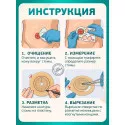 Колопласт Пластина плоская Алтерна НП с креплениями для пояса 40 мм №5 (17701) Колопласт (Coloplast A/S) (Венгрия) - 3