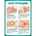 Колопласт Пластина плоская Алтерна НП с креплениями для пояса 40 мм №5 (17701) Колопласт (Coloplast A/S) (Венгрия) - 4